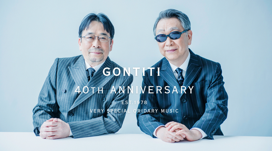 GONTITI